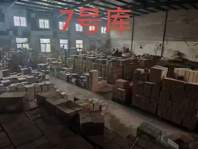 Partner Warehouse2.jpg