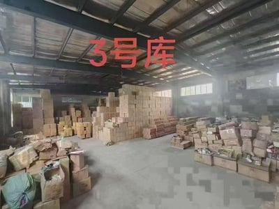 Partner Warehouse4.jpg
