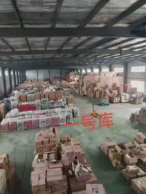 Partner Warehouse