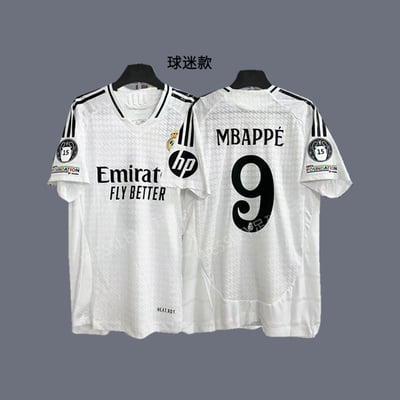 Jersey (345).jpg