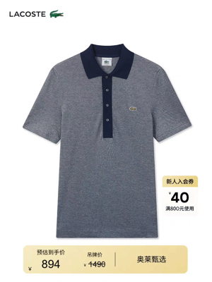 LACS1 (599).png