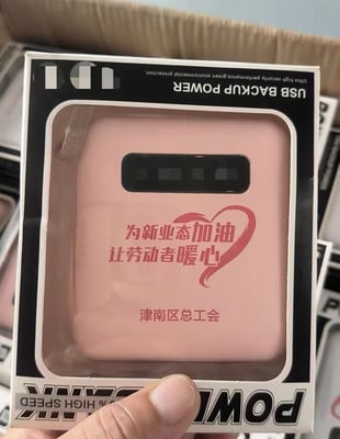New power bank